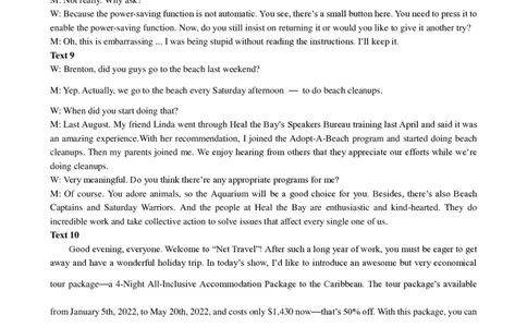 山东省淄博市、滨州市2025届高三模拟考试英语答案_2025年5月_0501山东省淄博市、滨州市2025届高三模拟考试（淄博、滨州一模）（全科）_山东省淄博市、滨州市2025届高三模拟考试英语