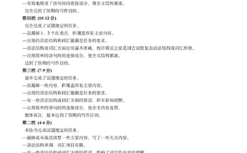 英语答案_2025年4月_2504092025届河北省石家庄市普通高中毕业年级教学质量检测（二）（全科）_2025届河北省石家庄市普通高中毕业年级教学质量检测（二）英语试题（含听力）