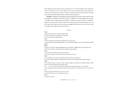 英语答案_2025年11月_251117浙江台州一模-台州市2026届高三第一次教学质量评估（全科）_浙江省台州市2026届高三第一次教学质量评估英语