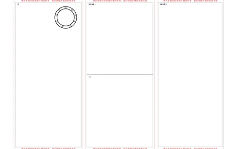 名校教研联盟2026届高考仿真模拟卷（样卷）数学答题卡_2025年10月_251029名校教研联盟2026届高考仿真模拟卷（样卷）（全科）