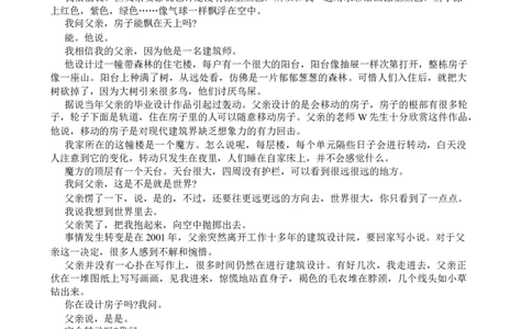 广东省佛山市2025届高三下学期教学质量检测（二）语文试题（含答案）_2025年4月_250419广东省佛山市2025届高三下学期教学质量检测（二）（全科）