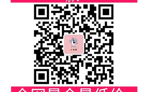 十年国省考常训判断真题_2026考公资料_（05）超格_行测申论2025超格合集(行测&申论&政治理论)_申论2025超格申论全家桶_24年冰哥申论-赠送_讲义