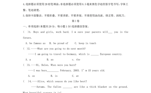 黑龙江省哈尔滨市2018年中考英语真题试题（含答案）_中考真题_3.英语中考真题2015-2024年_2018年全国中考YINGYU209份