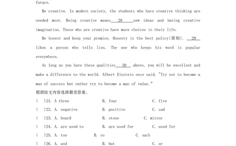黑龙江省哈尔滨市2018年中考英语真题试题（含答案）_中考真题_3.英语中考真题2015-2024年_2018年全国中考YINGYU209份