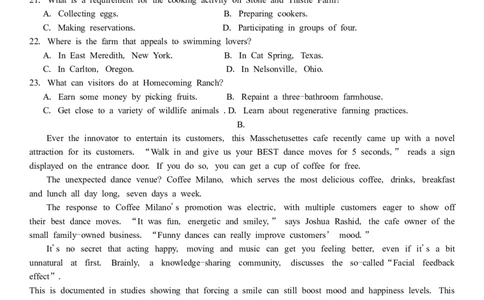 安徽省蚌埠市2025届高三第二次教学质量检查考试英语试卷（含答案）_2025年3月_250323安徽省蚌埠市2025届高三第二次教学质量检查考试（全科）