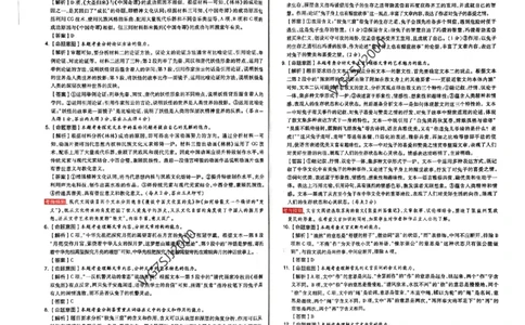 B卷答案_2023高考押题卷_2023高考快递临考（新高考）