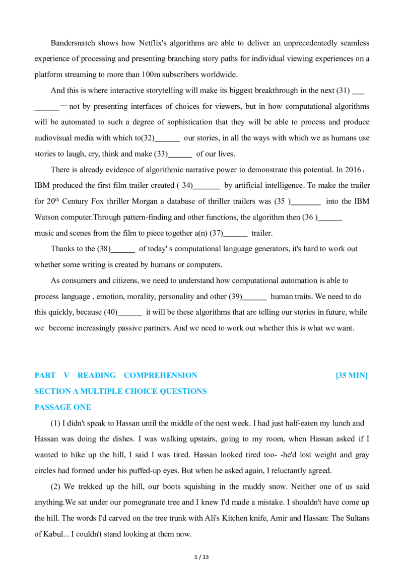 02-XH2024专四预测第2套试题_2025专四专八真题及备考资料_2025专四备考资料_022025专四预测押题卷13+5套_2024年专四预测押题卷13套（附听力及答案解析）_2024年专四预测卷5套