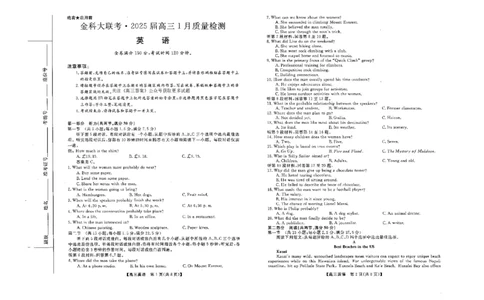山西省金科大联考2025届高三1月质量检测（25272C）英语_2025年1月_250126山西省金科大联考2025届高三1月质量检测（25272C）（全科）