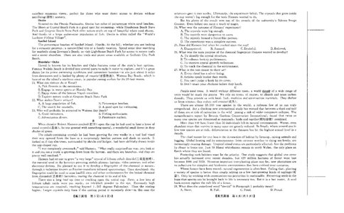 山西省金科大联考2025届高三1月质量检测（25272C）英语_2025年1月_250126山西省金科大联考2025届高三1月质量检测（25272C）（全科）