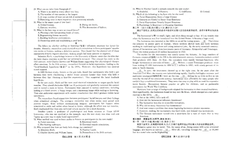 山西省金科大联考2025届高三1月质量检测（25272C）英语_2025年1月_250126山西省金科大联考2025届高三1月质量检测（25272C）（全科）