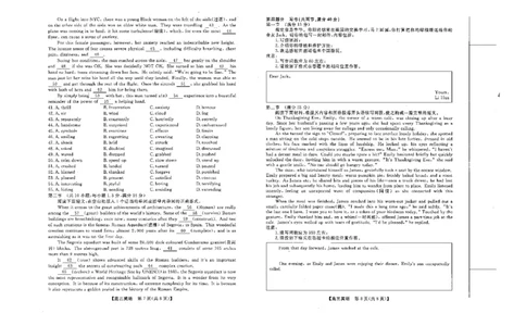 山西省金科大联考2025届高三1月质量检测（25272C）英语_2025年1月_250126山西省金科大联考2025届高三1月质量检测（25272C）（全科）
