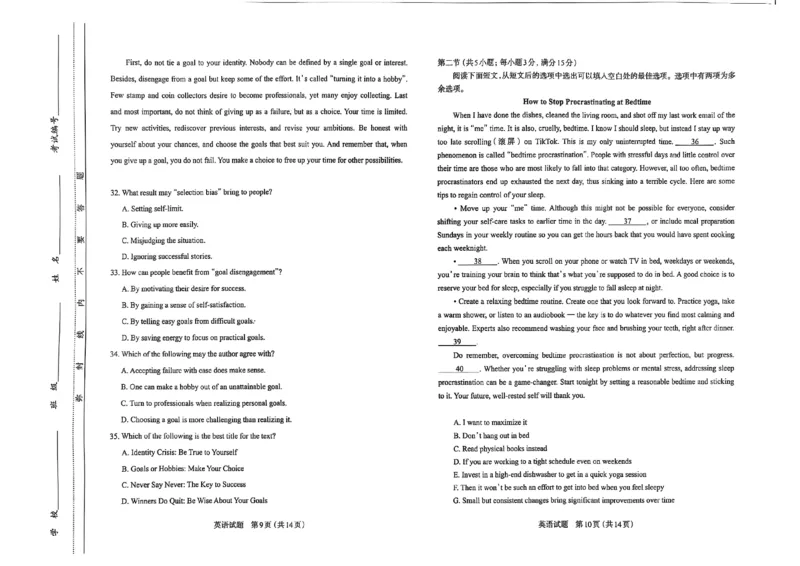 太原高三一模～英语试题_2025年3月_250328太原市2025年高三年级模拟考试（一）（全科）_太原市2025年高三年级模拟考试（一）英语