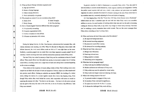 太原高三一模～英语试题_2025年3月_250328太原市2025年高三年级模拟考试（一）（全科）_太原市2025年高三年级模拟考试（一）英语