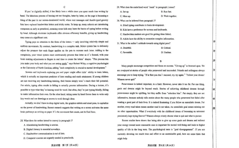 太原高三一模～英语试题_2025年3月_250328太原市2025年高三年级模拟考试（一）（全科）_太原市2025年高三年级模拟考试（一）英语