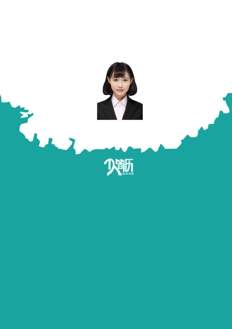 01_10000+PPT模板大礼包_大学生个人简历PPT模板_个人简历-Word版保存下载编辑_四页简历116款