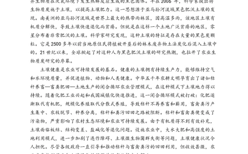 2023届新高考语文金榜猜题卷（1）_2023高考押题卷_正确教育金榜猜题卷_（新高考）正确教育丨金榜猜题卷_新高考语文