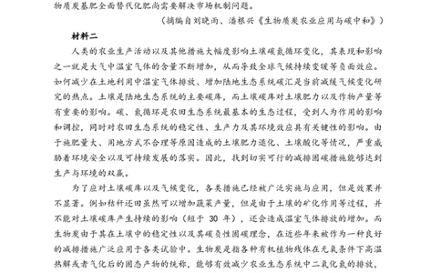 2023届新高考语文金榜猜题卷（1）_2023高考押题卷_正确教育金榜猜题卷_（新高考）正确教育丨金榜猜题卷_新高考语文