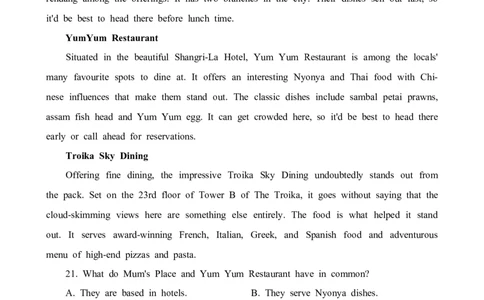 （文字）2024届江苏省南通等六市高三第一次模拟考试英语试题_2024年1月_01每日更新_28号_2024届江苏省南通市高三第一次调研测试（南通一模）