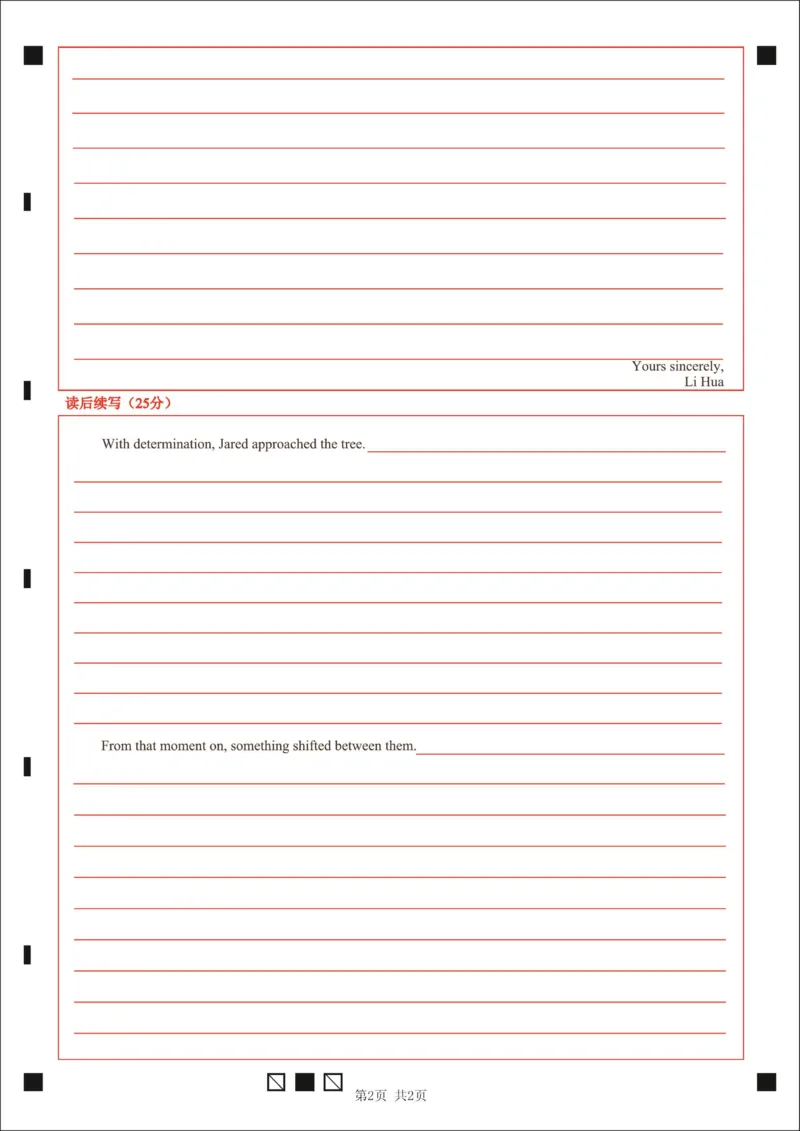 湖北省云学名校联盟2025届高三年级2月联考英语答题卡_2025年2月_250219湖北省云学名校联盟2025届高三年级2月联考（全科）_湖北省云学名校联盟2025届高三年级2月联考英语