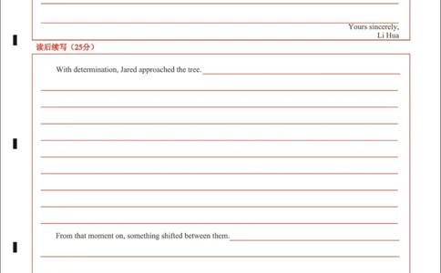 湖北省云学名校联盟2025届高三年级2月联考英语答题卡_2025年2月_250219湖北省云学名校联盟2025届高三年级2月联考（全科）_湖北省云学名校联盟2025届高三年级2月联考英语
