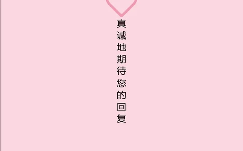 100_10000+PPT模板大礼包_大学生个人简历PPT模板_个人简历-Word版保存下载编辑_四页简历116款