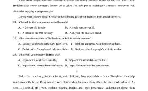 2024届高三英语高考模拟风向卷03（新高考II卷）考试版A4_2024高考押题卷_62024学科网全系列_2024届高三英语高考模拟风向卷_2024届高三英语高考模拟风向卷03（新高考II卷）