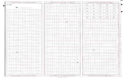 2024年天星高考临考预测押题密卷全国版文科卷答题卡_2024高考押题卷_12024天星全系列_@@@天星临考押题密卷汇总重复_2024年tx高考临考押题密卷全国版文科