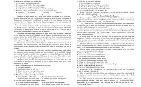 英语天一大联考&middot;湖南省2026届高三年级上学期开学考_2025年8月_250823湖南省天一大联考2026届高三上学期阶段性检测（一）（全科）