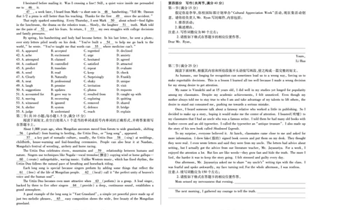 英语天一大联考&middot;湖南省2026届高三年级上学期开学考_2025年8月_250823湖南省天一大联考2026届高三上学期阶段性检测（一）（全科）