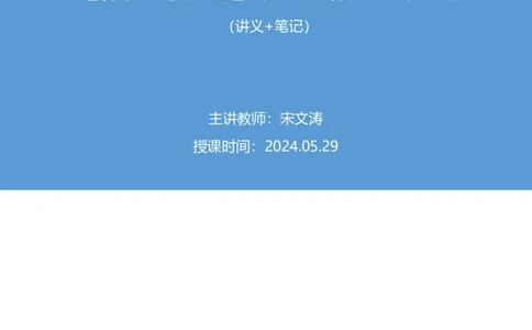 判断_2026考公资料_（10）粉笔_2025粉笔国考省考980（课＋笔记）_粉笔980（25多省）_02025联考省考980系统班_4、方法精讲梳理课_讲义笔记