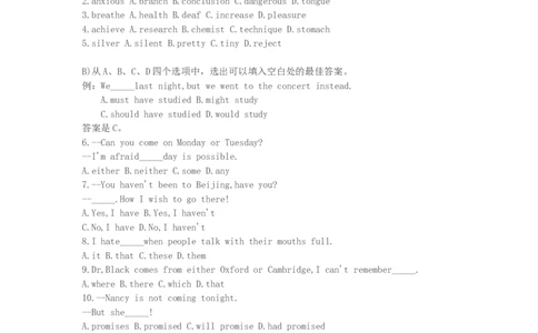 1998年重庆高考英语真题及答案_重庆英语25已更_1990-2011年重庆市高考英语真题