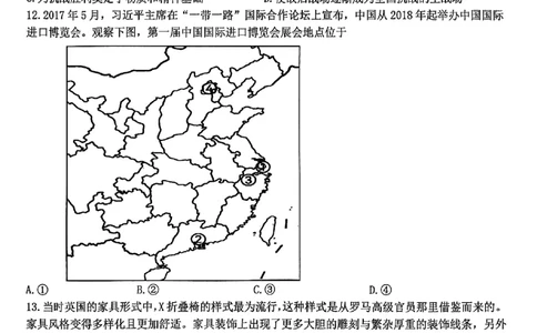 浙江北斗星盟2025年5月高三三模-历史试卷_2025年5月_250531浙江省北斗星盟2025届高三下学期5月模拟考试（三模）（全科）