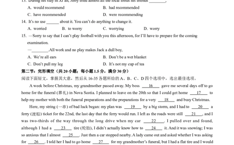 高二英语期中模拟卷（考试版A4）（天津专用）(1)_1多考区联考_1021高二期中模拟卷（天津专用）黄金卷：2024-2025学年高二上学期期中模拟考试