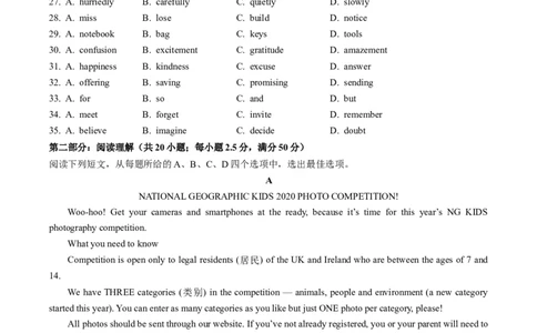 高二英语期中模拟卷（考试版A4）（天津专用）(1)_1多考区联考_1021高二期中模拟卷（天津专用）黄金卷：2024-2025学年高二上学期期中模拟考试