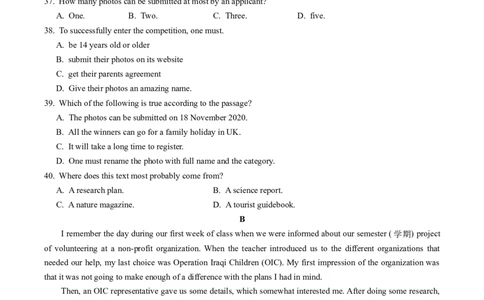 高二英语期中模拟卷（考试版A4）（天津专用）(1)_1多考区联考_1021高二期中模拟卷（天津专用）黄金卷：2024-2025学年高二上学期期中模拟考试