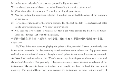 福建省金太阳2026届高三9月开学联考（26-17C）英语答案_2025年9月_250910金太阳&middot;福建省2026届高三9月开学联考（26-17C）（全科）