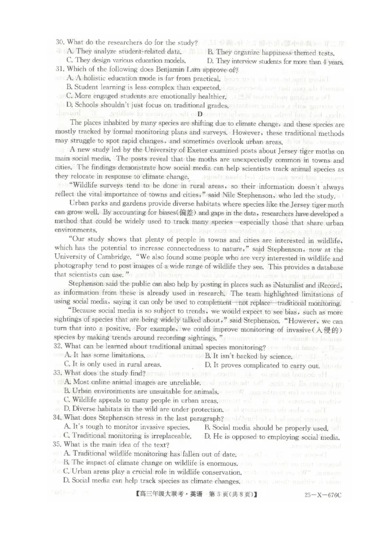 河南省TOP二十名校2025届高三猜题大联考英语试题（含答案）_2025年5月_250516河南省TOP二十名校2025届高三猜题大联考（全科）
