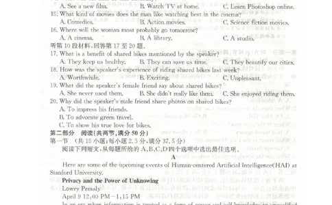 河南省TOP二十名校2025届高三猜题大联考英语试题（含答案）_2025年5月_250516河南省TOP二十名校2025届高三猜题大联考（全科）