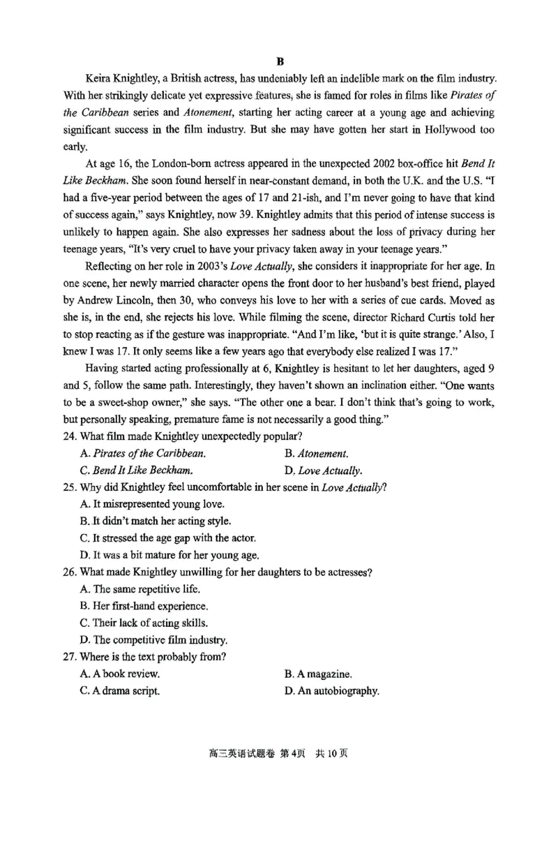 英语试卷及答案_2025年4月_250413浙江省衢州、丽水、湖州三地市二模2025年4月高三教学质量检测（全科）_浙江省衢州、丽水、湖州三地市二模2025年4月高三教学质量检测英语