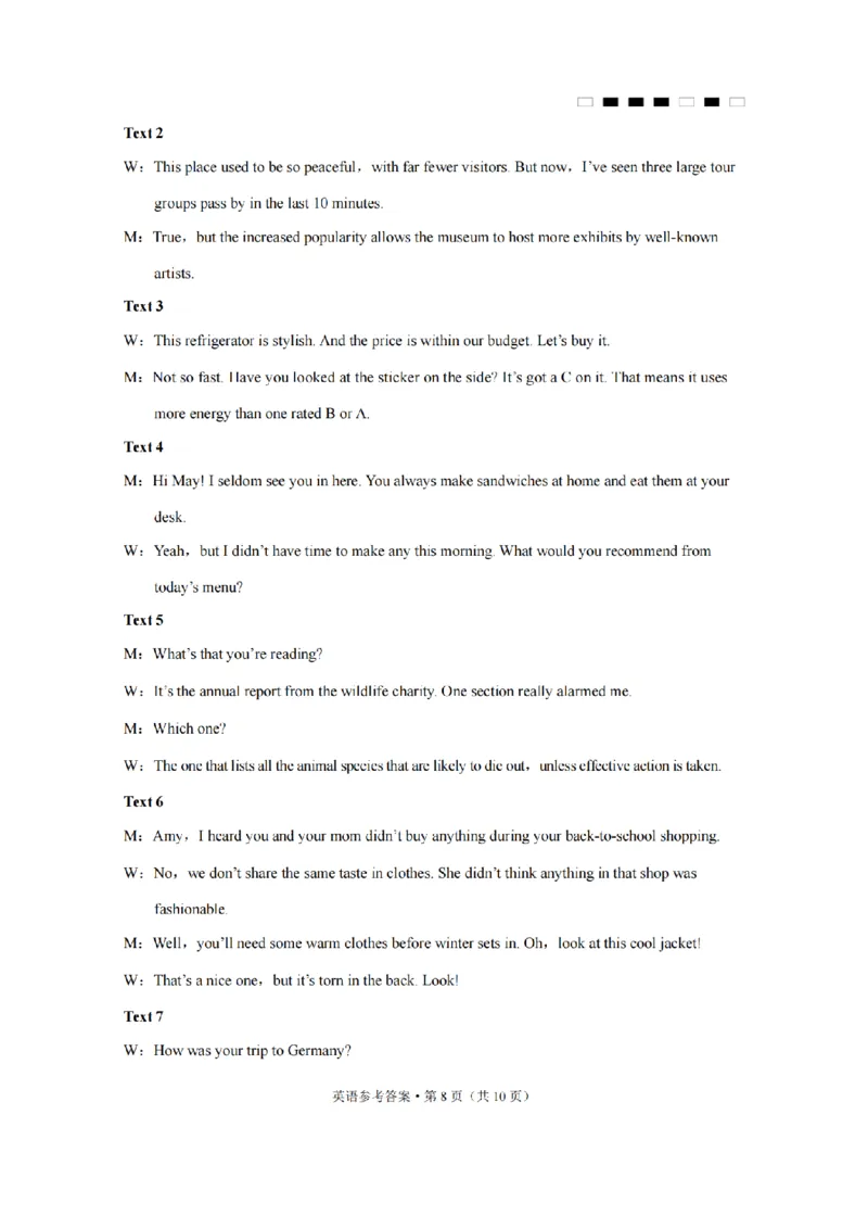 巴蜀中学2025届高考适应性月考卷（八）英语-答案_2025年4月_250429重庆市巴蜀中学校2024-2025学年高三4月月考（八）_2025届重庆市巴蜀中学高三4月月考卷（八）英语试卷及答案