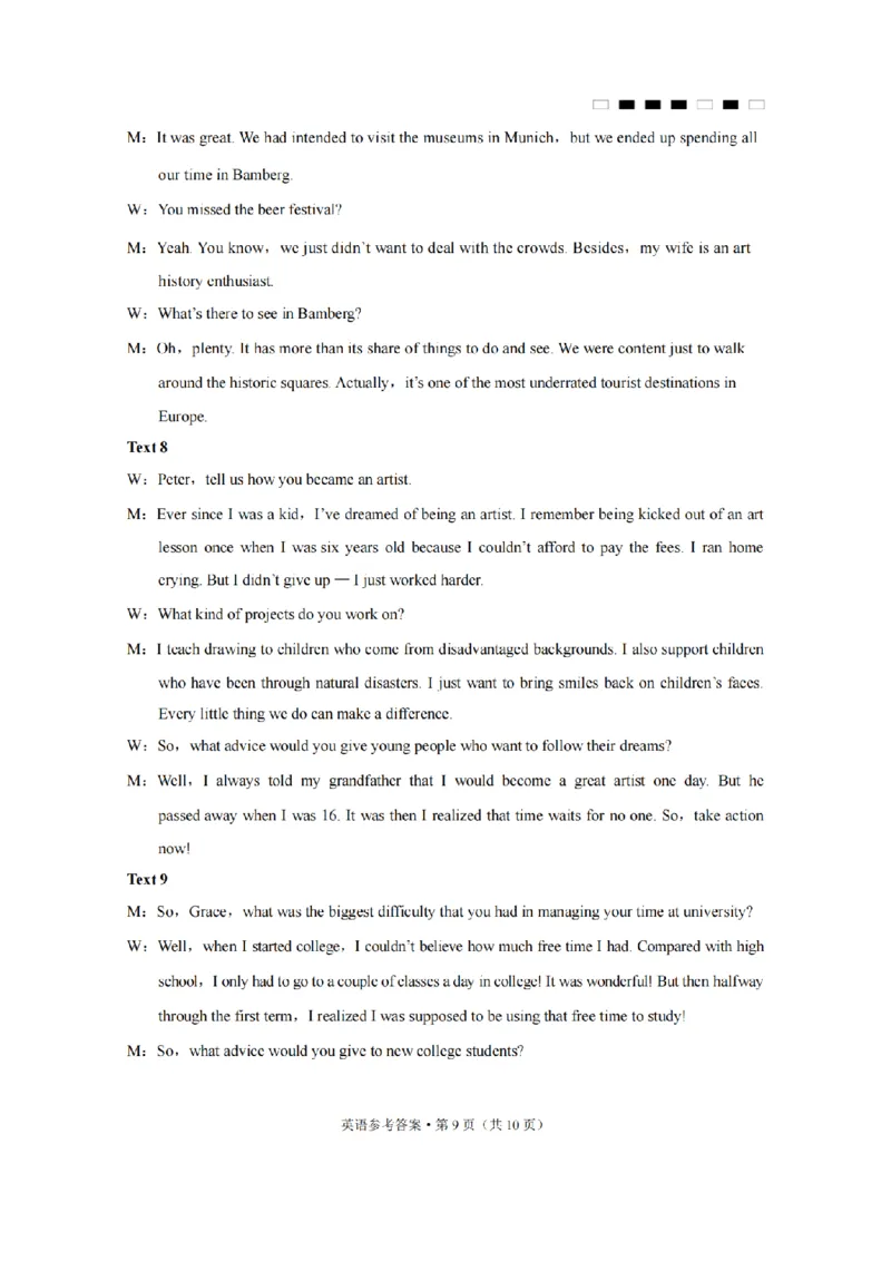 巴蜀中学2025届高考适应性月考卷（八）英语-答案_2025年4月_250429重庆市巴蜀中学校2024-2025学年高三4月月考（八）_2025届重庆市巴蜀中学高三4月月考卷（八）英语试卷及答案