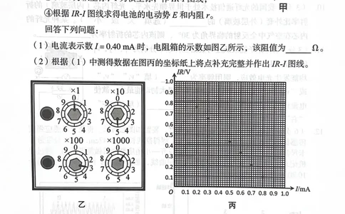 福建省龙岩市2025年高中毕业班五月教学质量检测物理_2025年5月_250510福建省龙岩市2025年高中毕业班五月教学质量检测（全科）