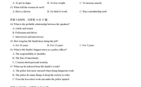 湖北省黄冈中学2025届高三第三次模拟考试英语+答案_2025年5月_250527湖北省黄冈中学2025届高三第三次模拟考试（全科）