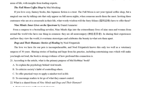 湖北省黄冈中学2025届高三第三次模拟考试英语+答案_2025年5月_250527湖北省黄冈中学2025届高三第三次模拟考试（全科）