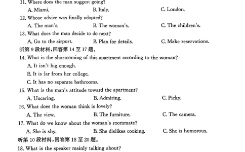 河北省邯郸市2025届高三第二次调研英语_2025年1月_250109河北省邯郸市2025届高三上学期第二次调研监测_河北省邯郸市2025届高三第二次调研英语