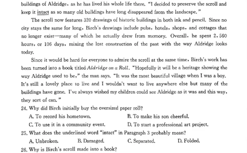 河北省邯郸市2025届高三第二次调研英语_2025年1月_250109河北省邯郸市2025届高三上学期第二次调研监测_河北省邯郸市2025届高三第二次调研英语