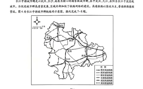 广东上进联考2025-2026学年领航高中联盟2026届高三10月一轮复习阶段检测地理（含答案）_2025年10月_251011广东上进联考2025-2026学年领航高中联盟2026届高三10月一轮复习阶段检测（全科）