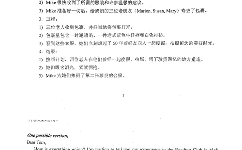河北省廊坊市2024～2025学年度高三第一学期期末考试英语听力原文_2025年1月_250113河北省廊坊市2025届高三上学期1月期末考试_河北省廊坊市2025届高三上学期1月期末考试英语
