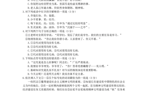1993年重庆高考语文真题及答案_重庆语文25已更