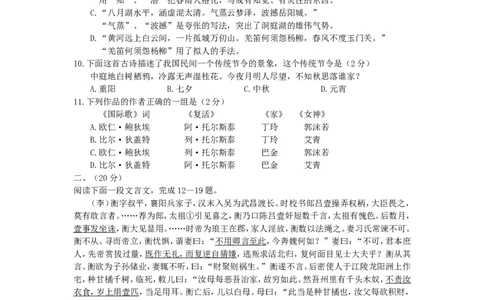 1993年重庆高考语文真题及答案_重庆语文25已更